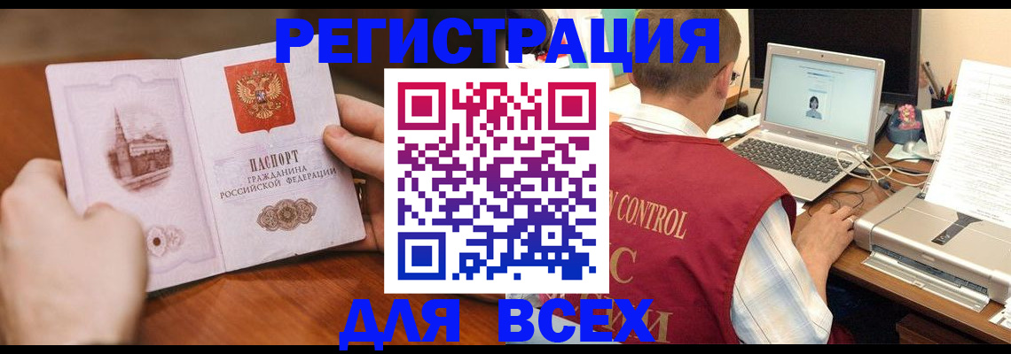 регистрация для дет. сада в Оренбургской области